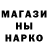Метадон кристалл Necef Huseyinov