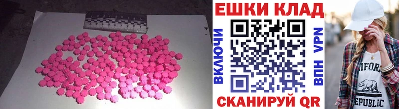 Ecstasy 300 mg  дарнет шоп  Берёзовский 