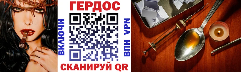 ГЕРОИН белый  Берёзовский 