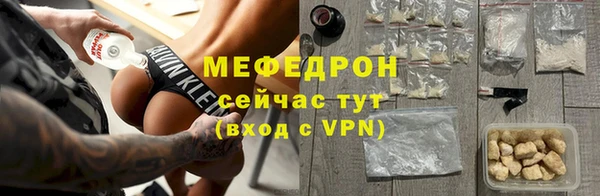 крисы Баксан