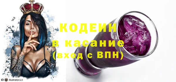 бошки Балахна