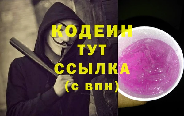 синтетический гашиш Россошь