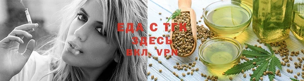 прущая мука Балабаново