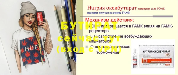 крисы Баксан