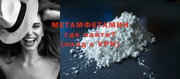 меф VHQ Ростов