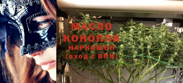 синтетический гашиш Россошь