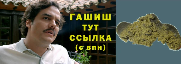 крисы Баксан