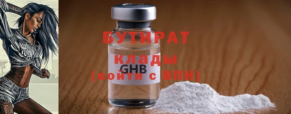 бошки Балахна