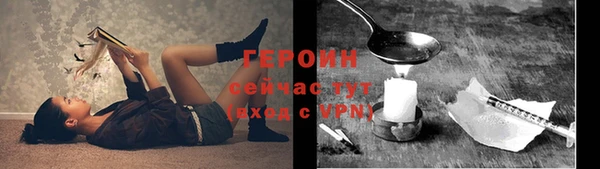 синтетический гашиш Россошь