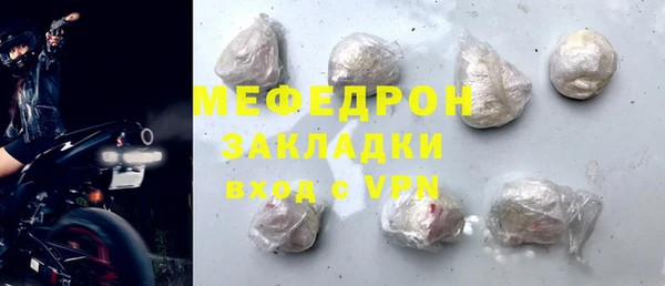 крисы Баксан