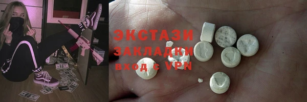 крисы Баксан