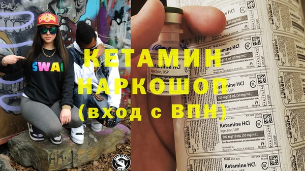 крисы Баксан