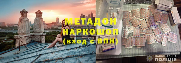 крисы Баксан