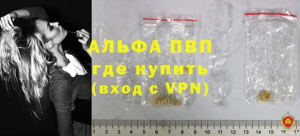 бошки Балахна