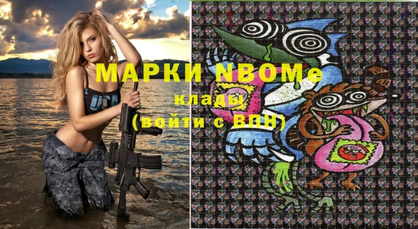 бошки Балахна