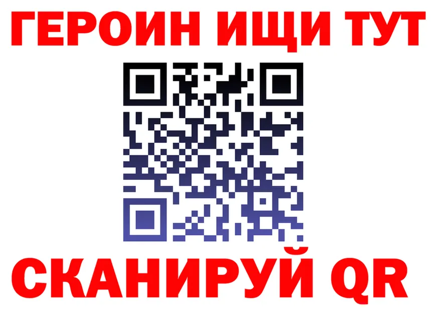 ГАШ Premium ТОР shop мега Берёзовский