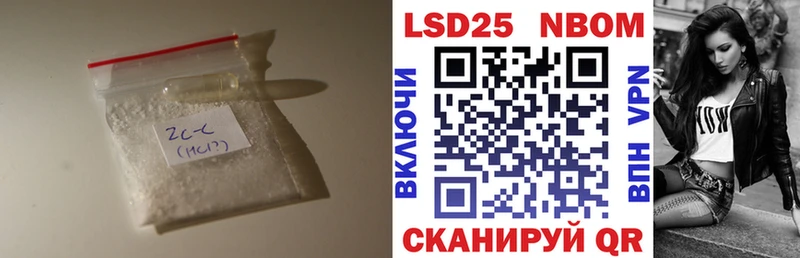 Лсд 25 экстази ecstasy наркота Берёзовский