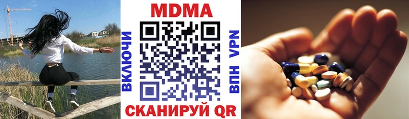 МДМА VHQ  Берёзовский 