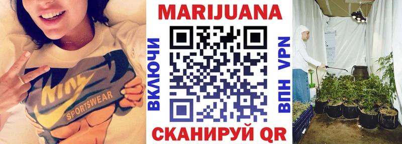 Марихуана план Берёзовский